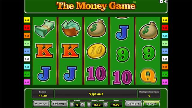 The Money Game 6